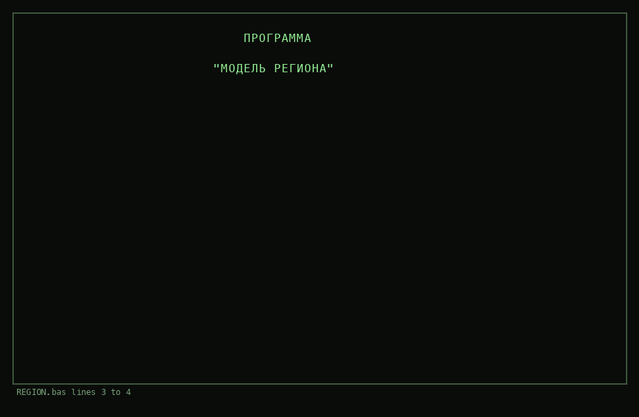 The title screen, green on black: PROGRAMMA, and beneath it MODEL REGIONA in quotation marks.