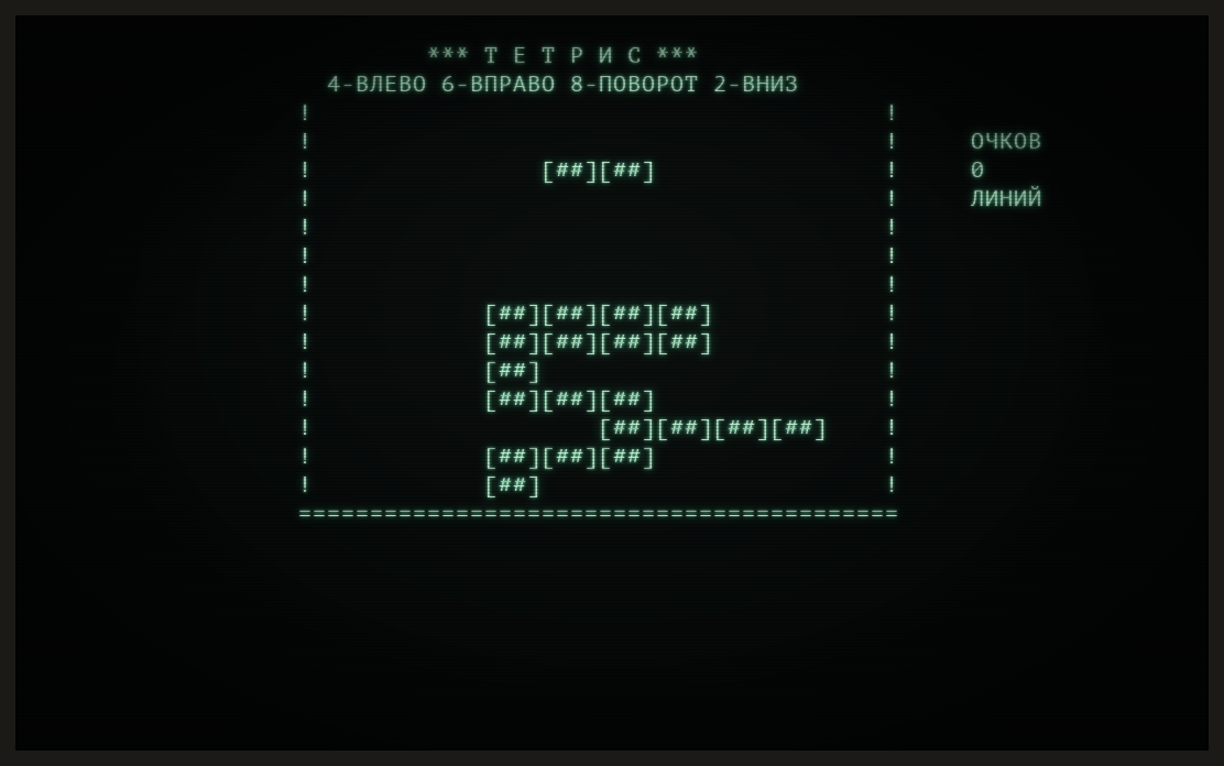 The pit, with walls of exclamation marks and a floor of equals signs. Four pieces are down, one is still in the air, and the counters for points and lines stand to the right.